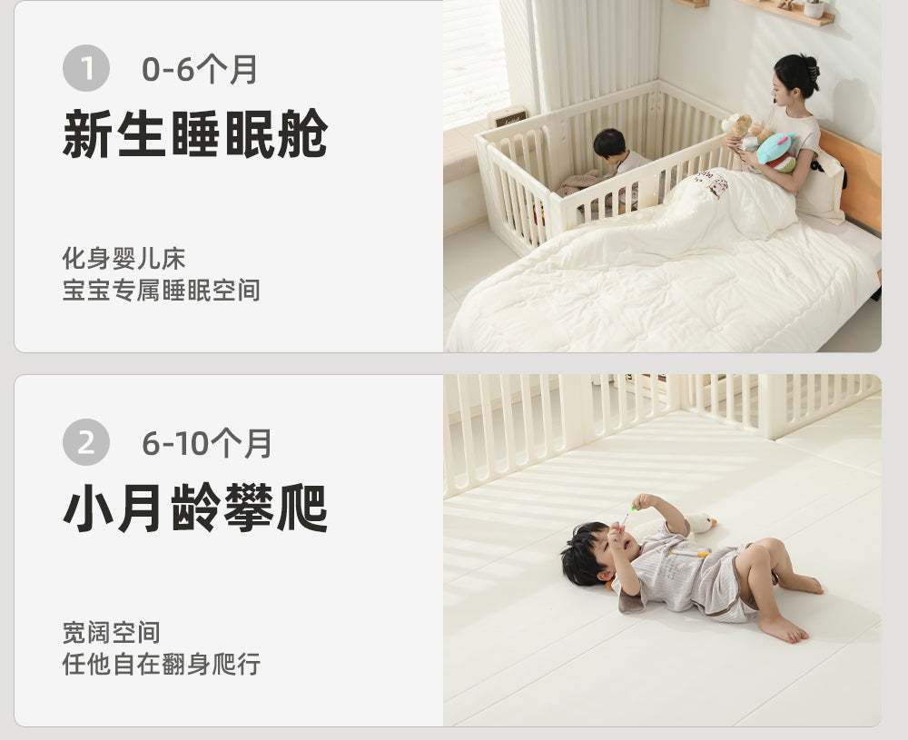Minimal Design Playpen