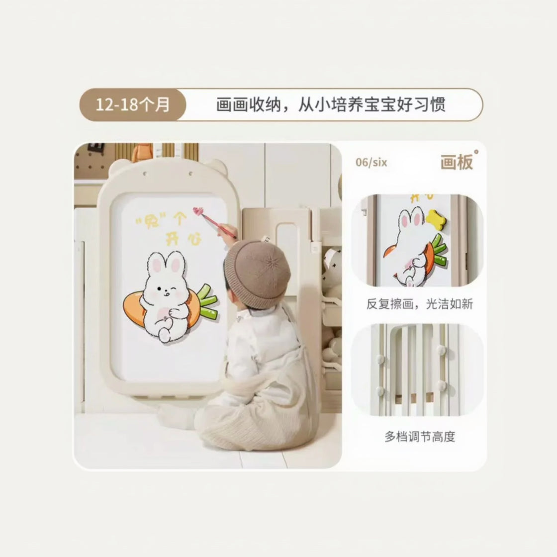 Kids Adjustable Drawing Board