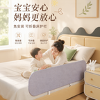 Tool-Free Foldable Bed Rail for Kids