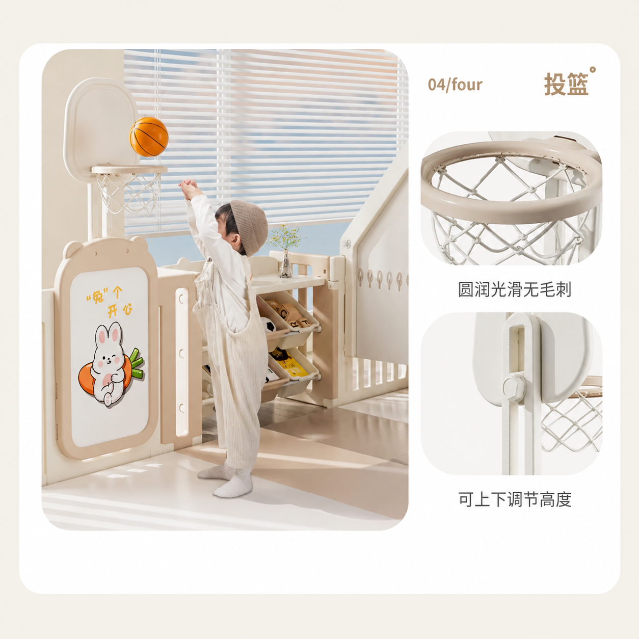 Adjustable Kids Basketball Hoop