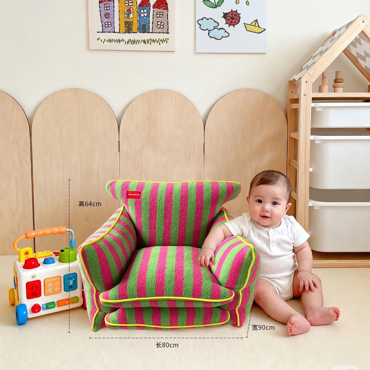 Kids Dopamine Plush Armchair