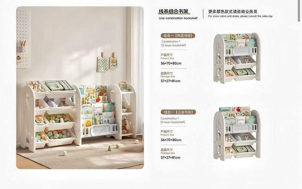 Modular Kids Combination Bookshelf