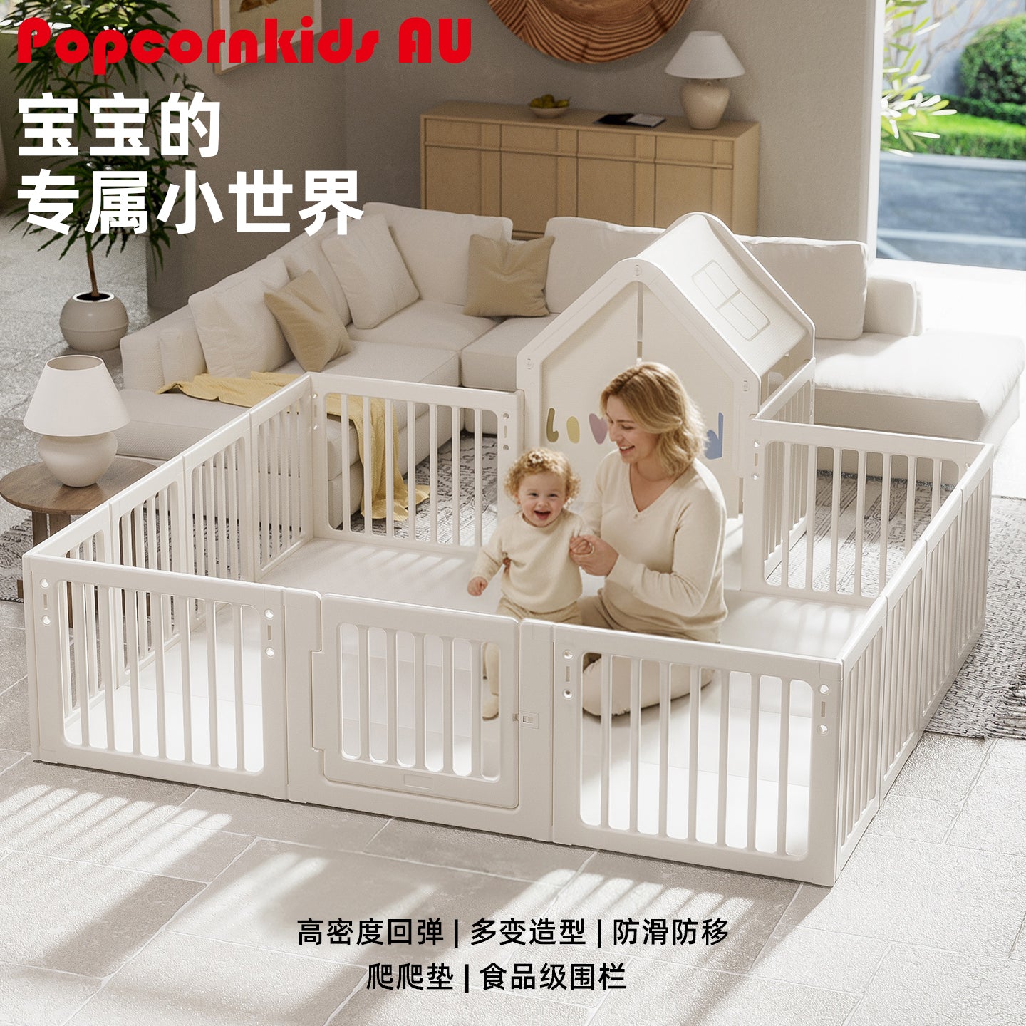 Camera Playground Set