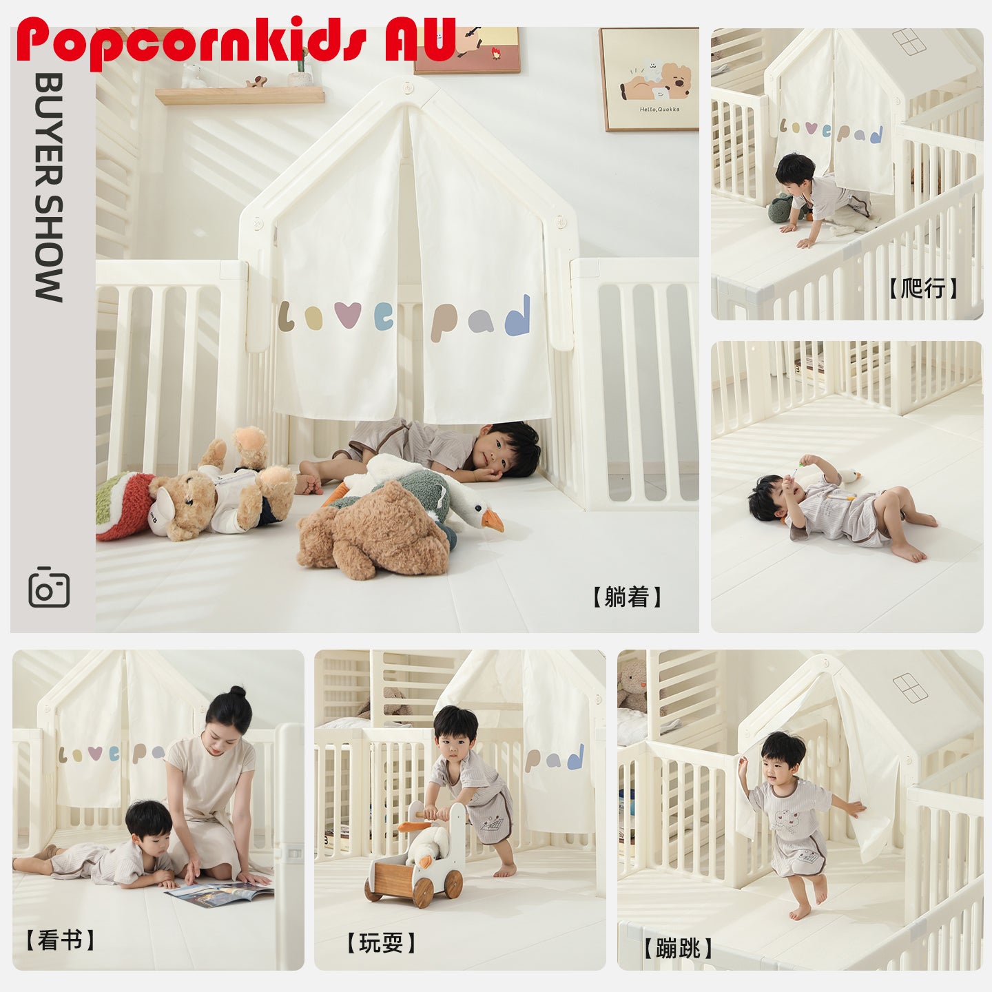 Camera Playground Set