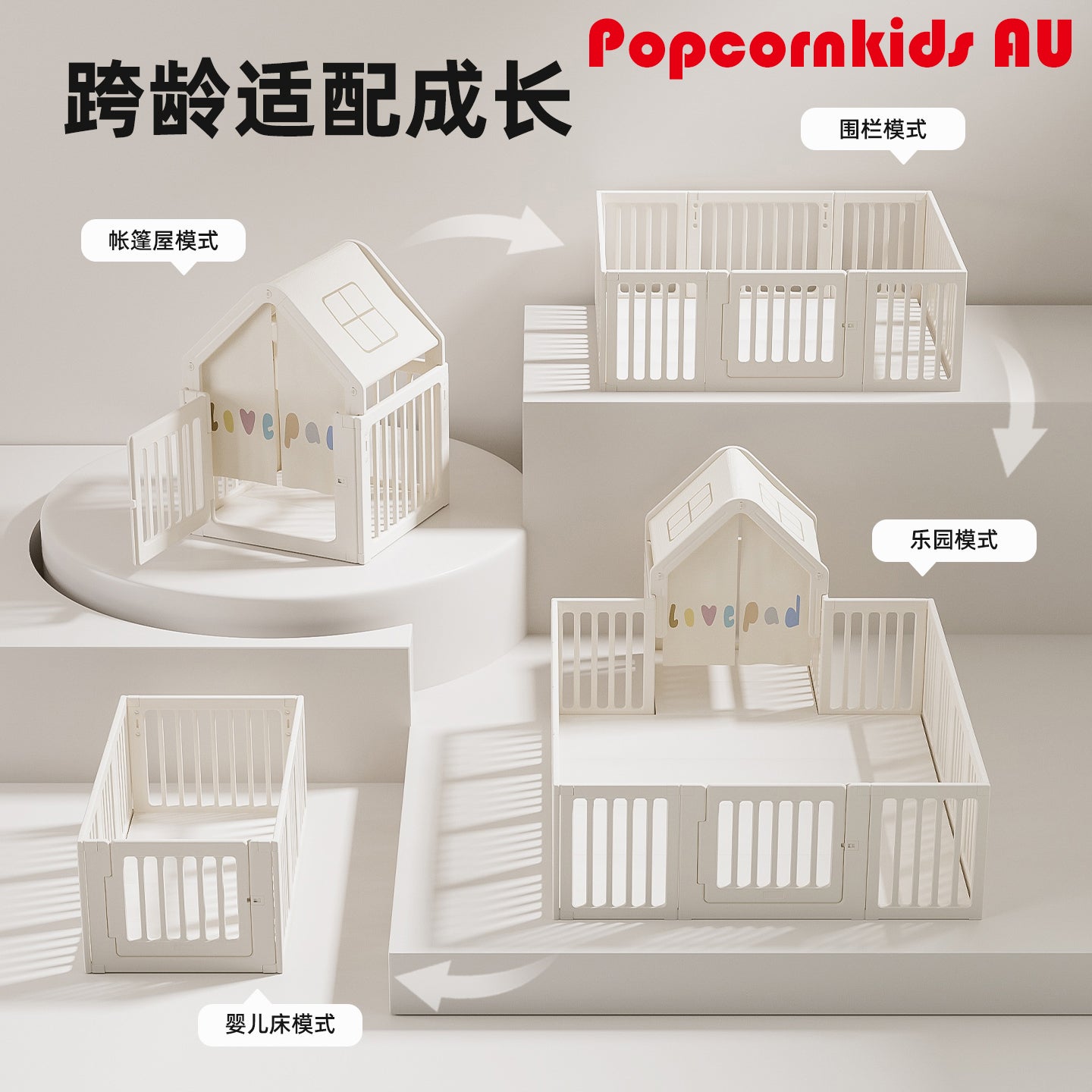 Camera Playground Set